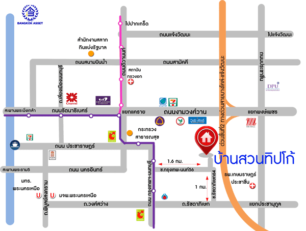 บ้านมือสองตกแต่งใหม่ใจกลางเมือง! โครงการ บ้านสวนทิปโก้ ประชาชื่น (ใกล้แยกประชานุกูล) เนื้อที่ 22.3 ตร.ว. 127.38 ตร.ม. พร้อมฟังก์ชัน 3 ห้องนอน 2 ห้องน้ำ จอดรถได้ 2 คัน บนทำเลศักยภาพ ใกล้รถไฟฟ้าสายสีม่วง "สถานีวงศ์สว่าง" และจุดขึ้นทางด่วน "ประชานุกูล" เพียง 5 นาที...